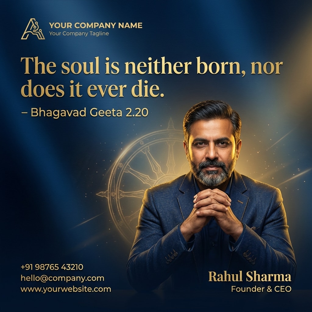 Bhagavad Geeta Quote