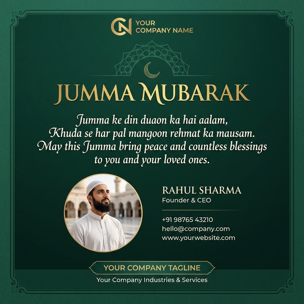 Jumma Mubarak Shayari