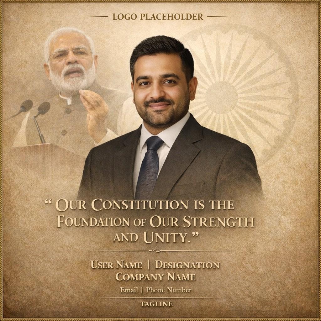 Republic Day Message by Narendra Modi