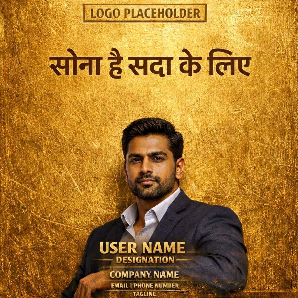 Business Quote on Gold